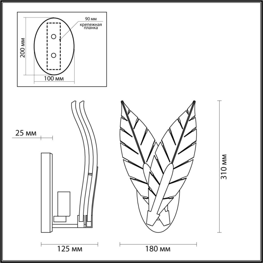 Бра Floweri 4838/1W