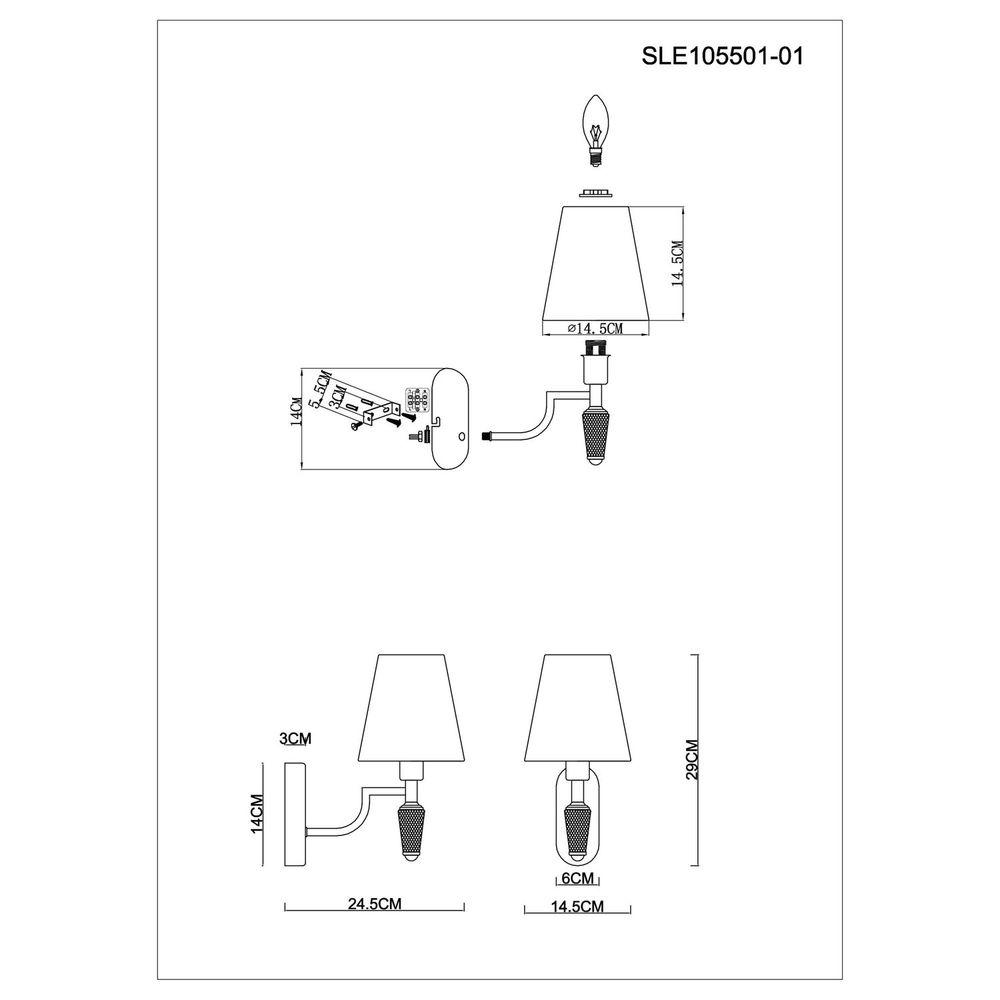 Бра Reimo SLE105501-01