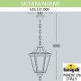 Уличный подвесной светильник Noemi E35.121.000.AYH27