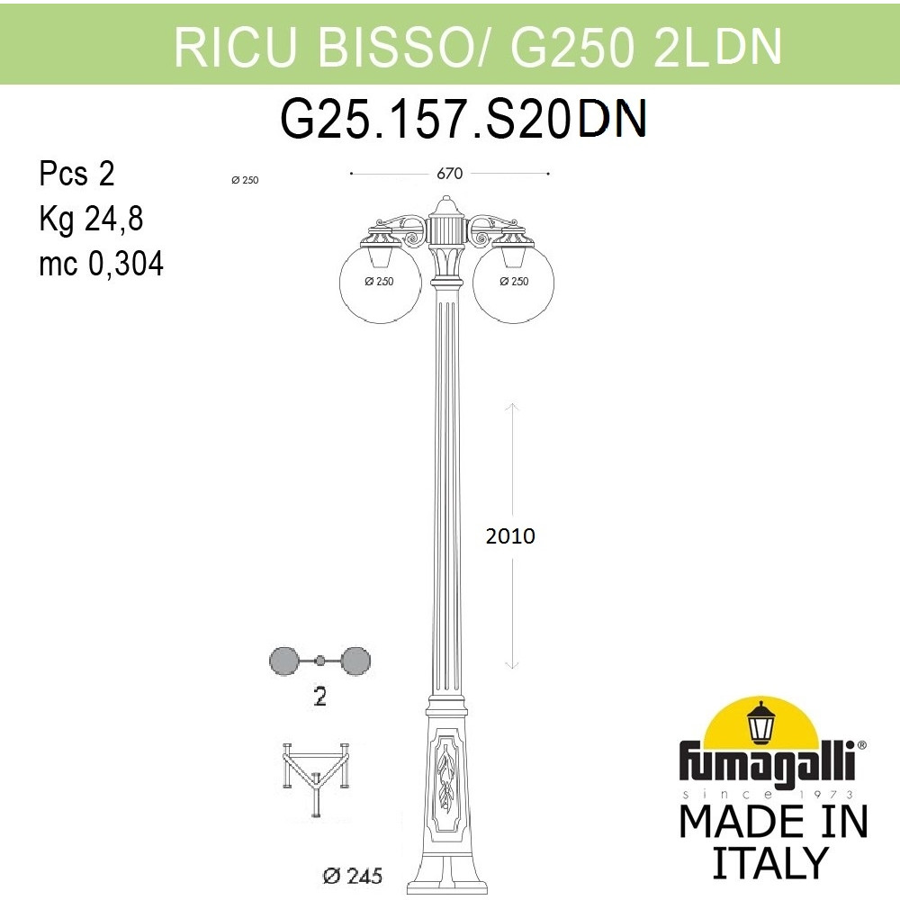 Наземный фонарь GLOBE 250 G25.157.S20.VXF1RDN