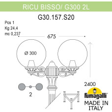 Наземный фонарь GLOBE 300 G30.157.S20.WZF1R