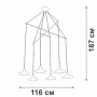 Подвесной светильник V4825-0/6S